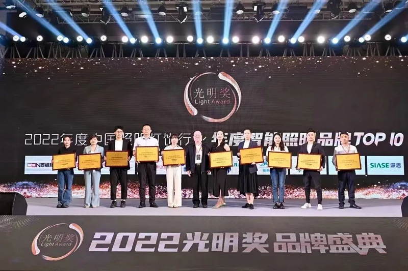 美智光电出席2022光明奖品牌盛典