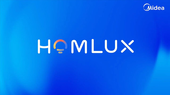 美的智能照明系统HOMLUX