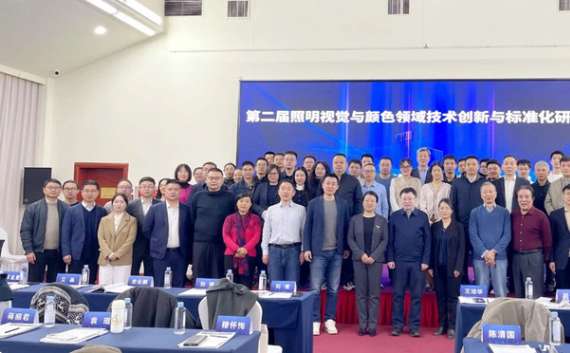 美的照明推动健康光新国标落地，共筑照明行业新生态！